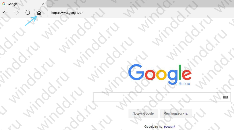 Google домашняя страница. Сделать гугл домашней страницей автоматически. Как сделать стартовую страницу гугла в Майкрософт эйдж.