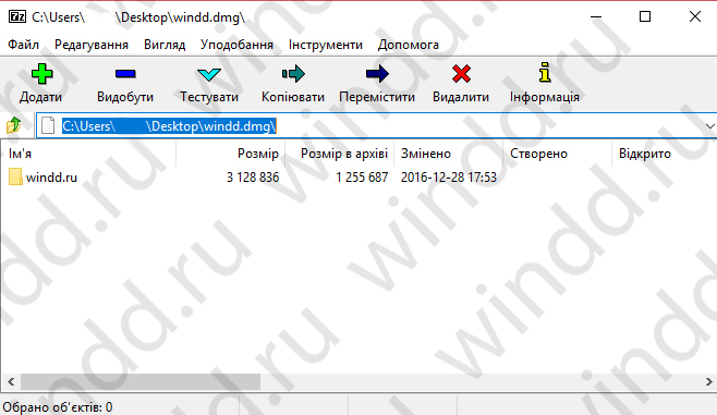 Чем открыть dmg в Windows 10