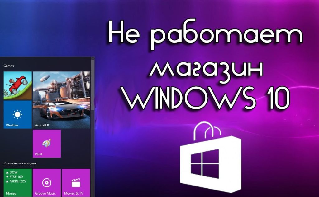 Как посмотреть лицензионный ключ Windows 10 - Windd.pro