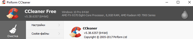 CCleaner