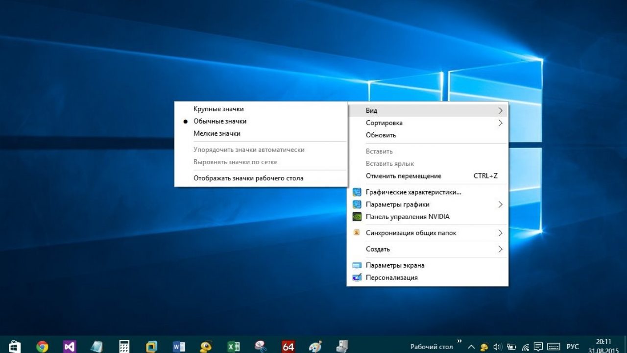 Пропали ярлыки с рабочего стола Windows 10 - Windd.pro