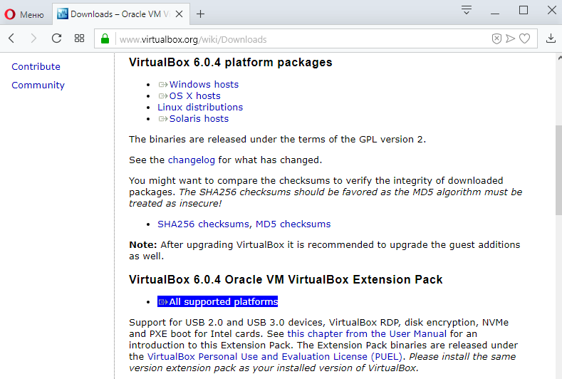 Vm extension pack. VIRTUALBOX Extension Pack. Установить расширение VIRTUALBOX. VIRTUALBOX установить пакет расширения. VIRTUALBOX Extension Pack kali.
