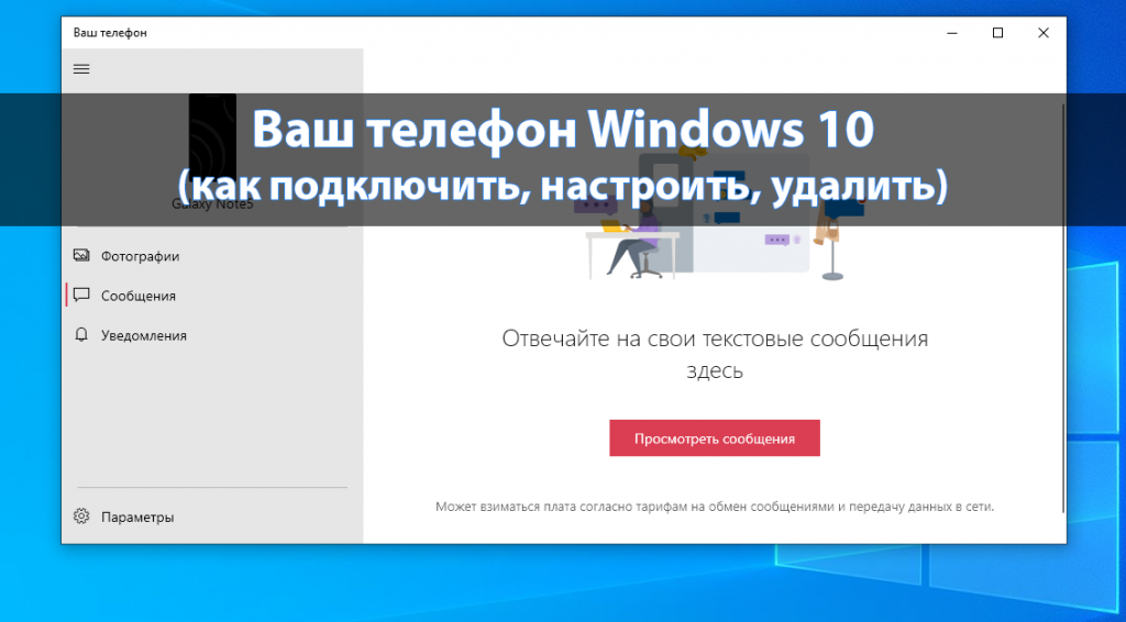 Как поставить длинное и среднее тире