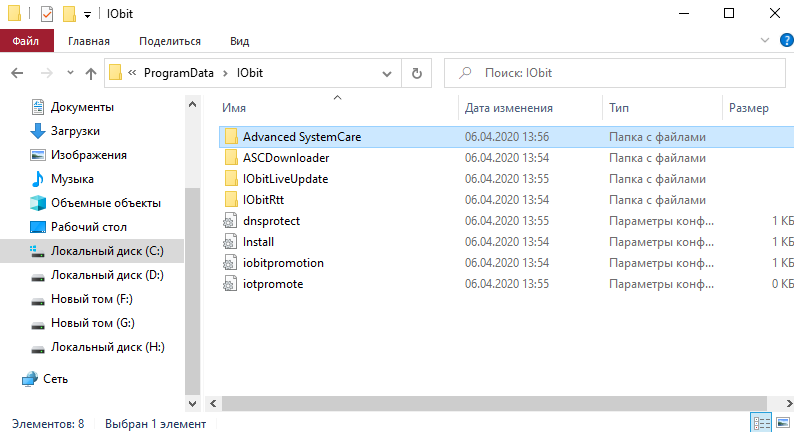 Programdata packages. PROGRAMDATA. Где находится PROGRAMDATA. Как удалить Advanced Windows Manager. Как удалить читы полностью с компа на кого.