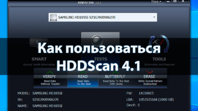Как пользоваться HDDScan 4.1