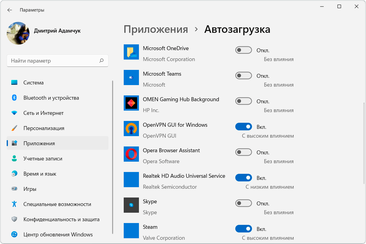 Тонкая настройка автозагрузки Windows 11 - Windd.pro