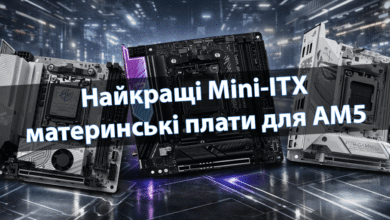 Найкращі Mini‑ITX материнські плати для AM5